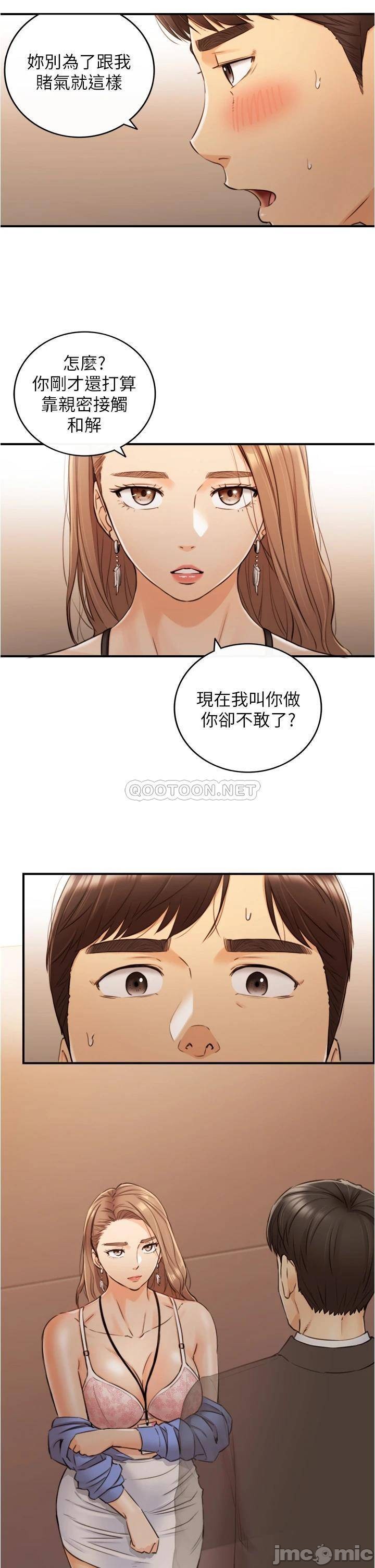 Watch image manhwa Young Boss Raw - Chapter 98 - i5fBsmAPurw2IhM - ManhwaXX.net