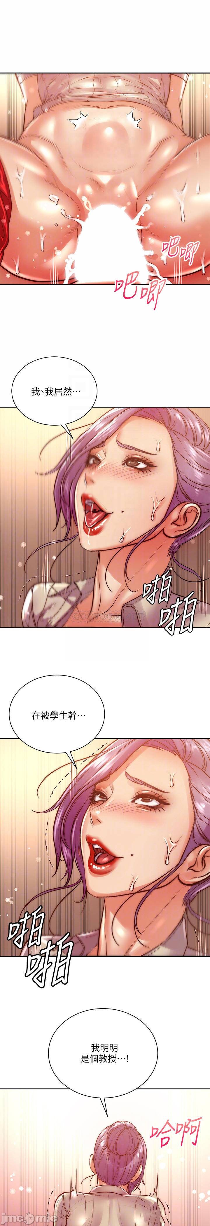 Watch image manhwa Eunhye's Supermarket Raw - Chapter 71 - i5kLIQ9nUW8FIpT - ManhwaXX.net