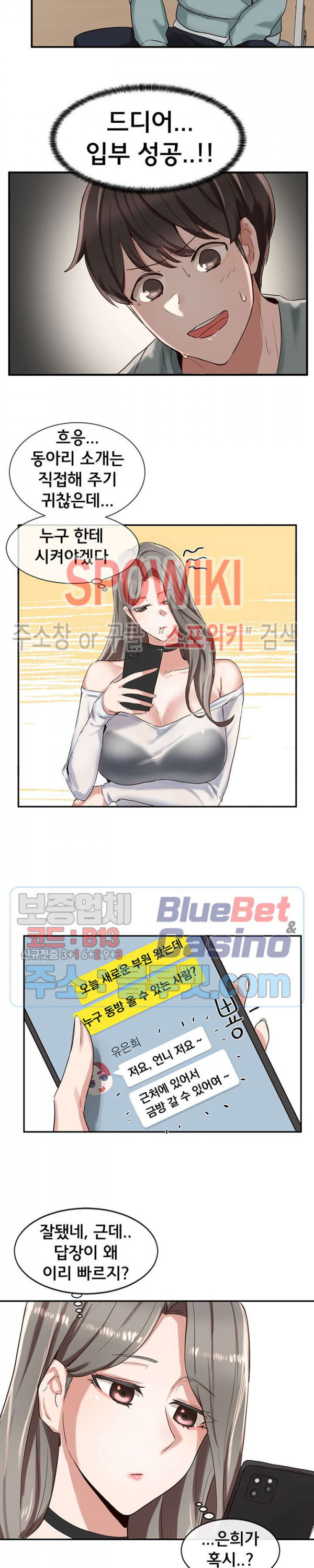 Watch image manhwa Theater Cociety Raw - Chapter 04 - i71GrFFnmj2gI56 - ManhwaXX.net