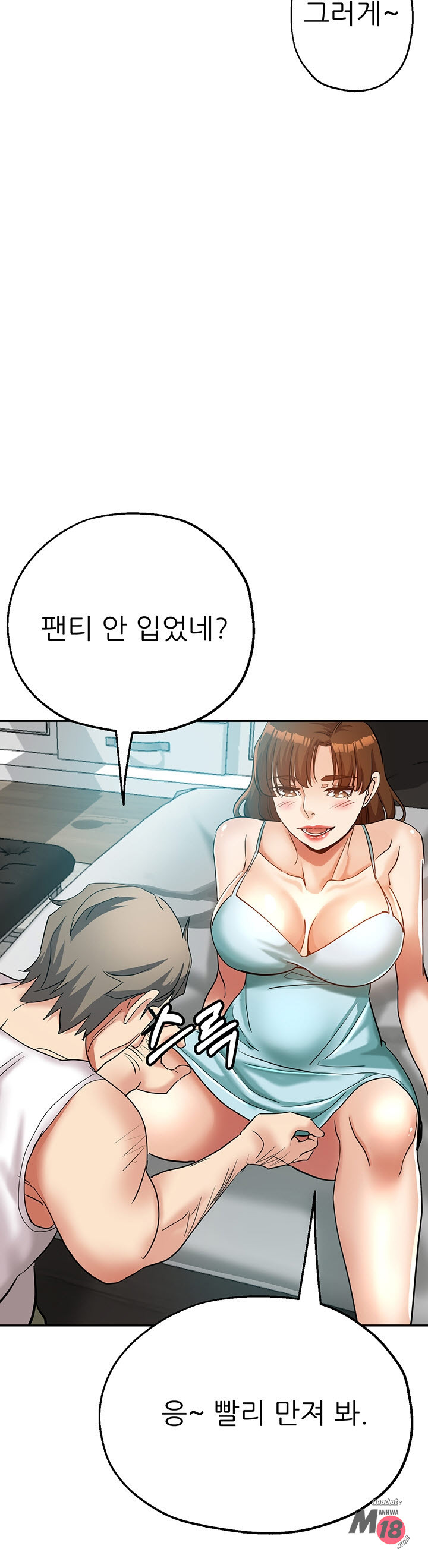 Watch image manhwa Stepmother's Sisters Raw - Chapter 27 - i7y2xXzks6cdNs6 - ManhwaXX.net