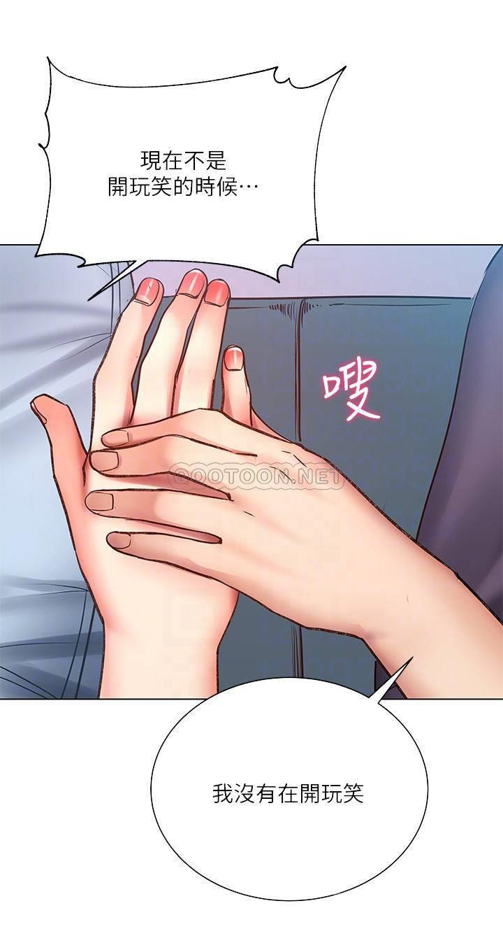 Watch image manhwa Eunhye's Supermarket Raw - Chapter 40 - iE34aUiL1C0YctE - ManhwaXX.net