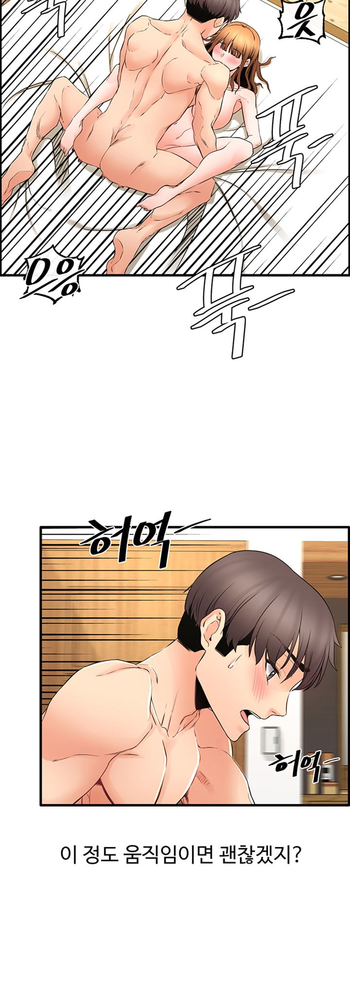 Watch image manhwa Stimulate Raw - Chapter 22 - iGD3088E0Kz7nhI - ManhwaXX.net