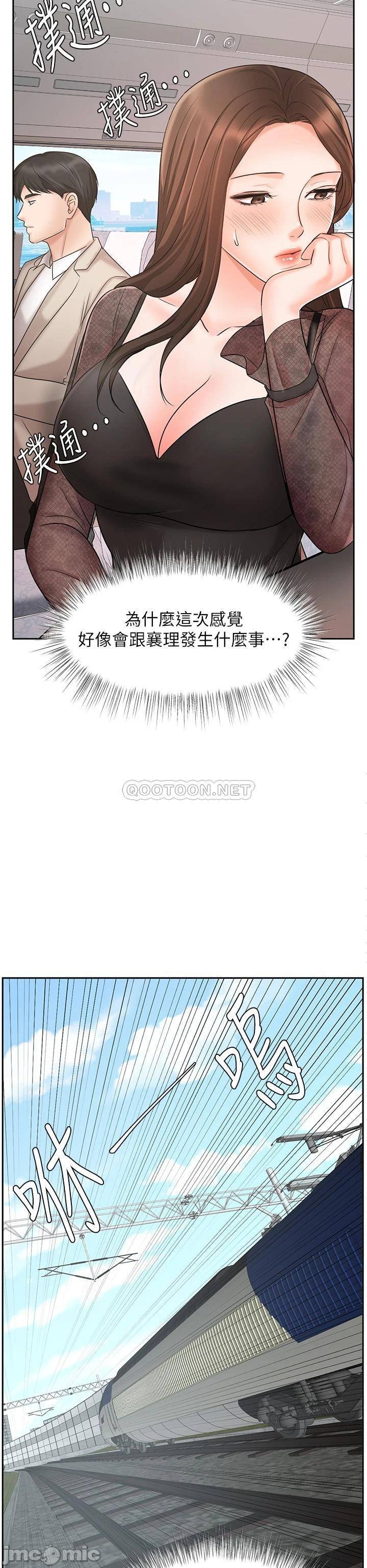 Watch image manhwa Sold Out Girl Raw - Chapter 16 - iGavTptq4GK1Fc4 - ManhwaXX.net