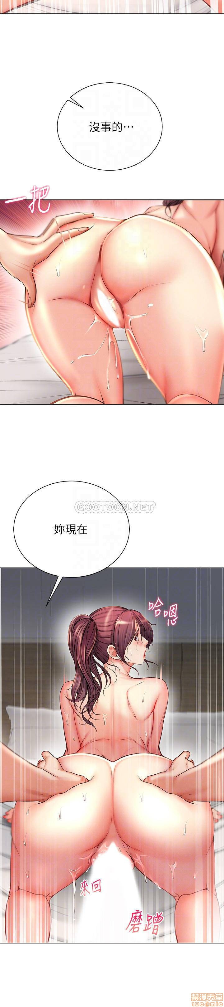 Watch image manhwa Eunhye's Supermarket Raw - Chapter 46 - iY6MsAFuPCg9sdj - ManhwaXX.net