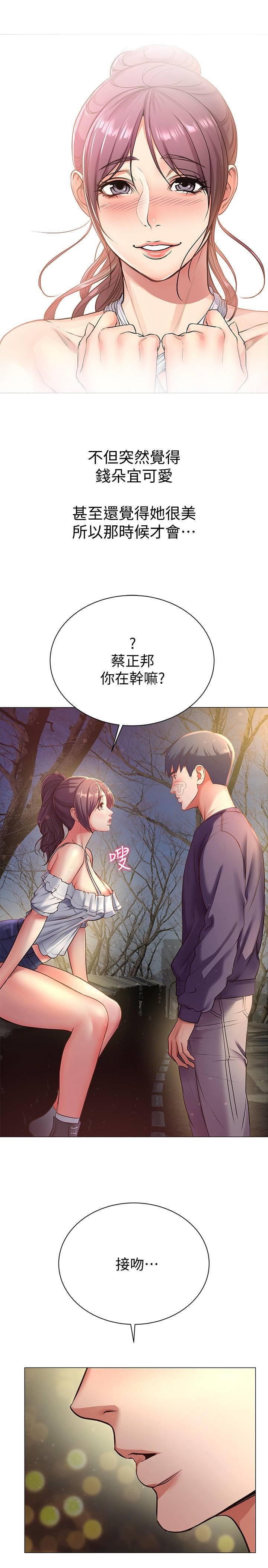 Read manga Eunhye's Supermarket Raw - Chapter 42 - ic6eQZStBnnUi75 - ManhwaXXL.com