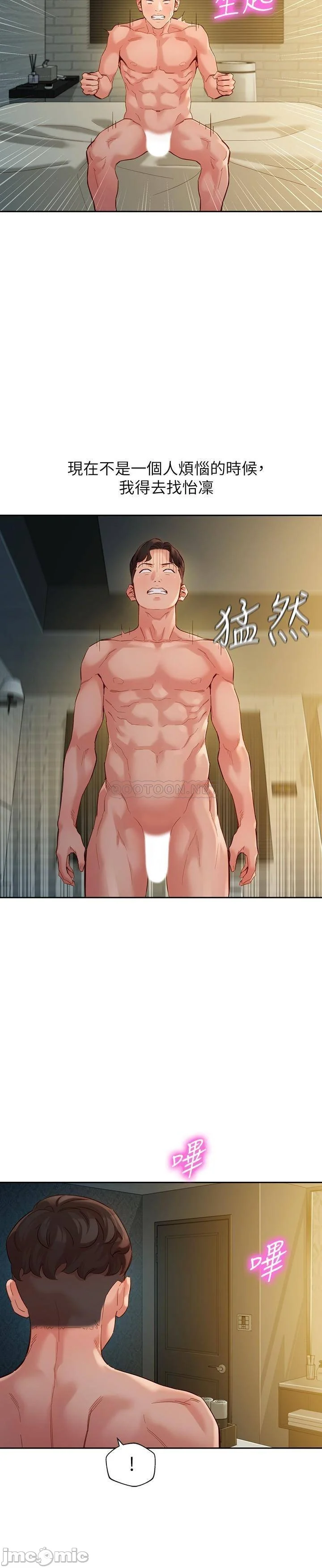 Watch image manhwa Stargram Goddess Raw - Chapter 46 - ij7ffZ9WlcZd6DY - ManhwaXX.net