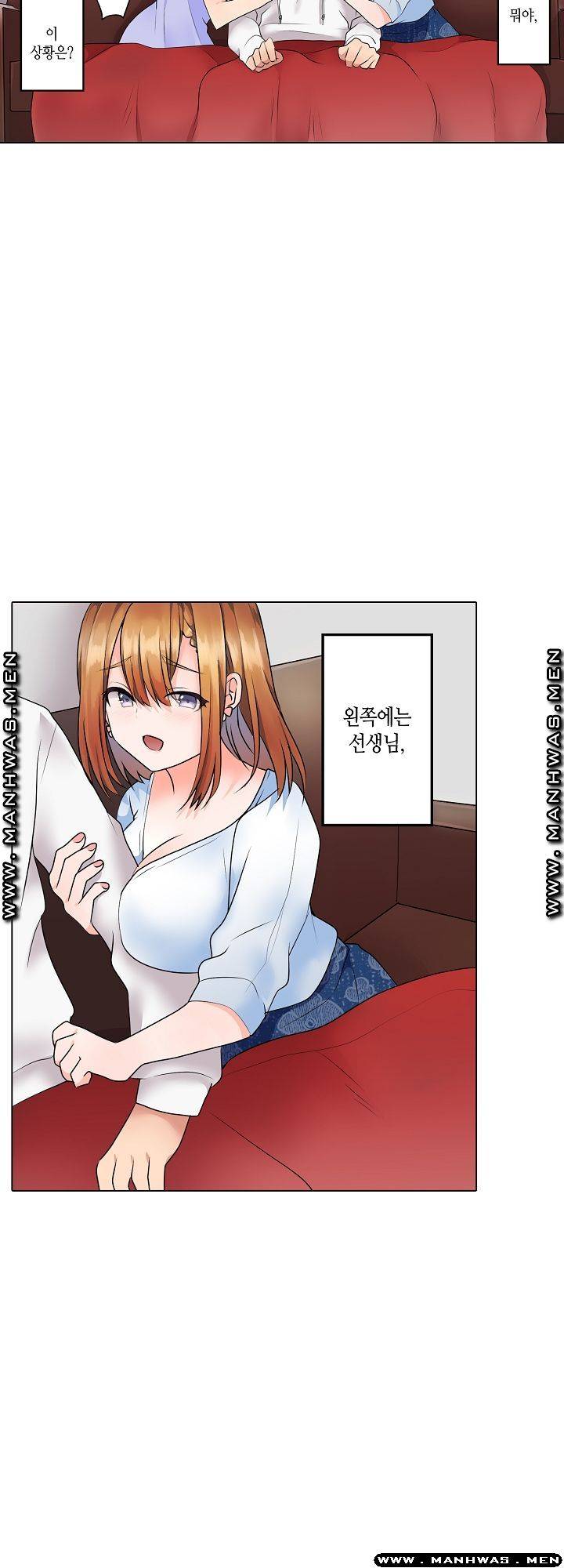 Read manga Temptation Sex Raw - 第12話 - ilNAu5AJpmZZA67 - ManhwaXXL.com
