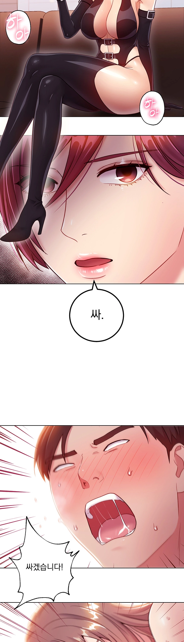 Watch image manhwa Stepmother's Friends Raw - Chapter 34 - ioY62M0aXqqGieQ - ManhwaXX.net