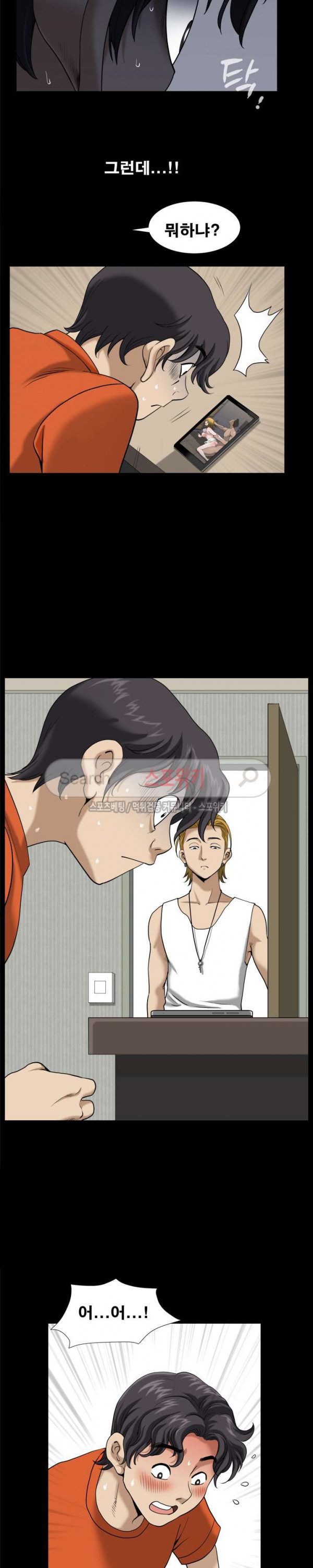 Watch image manhwa Son Of A Bitch Raw - Chapter 2 - ipvBc5ewa398F68 - ManhwaXX.net