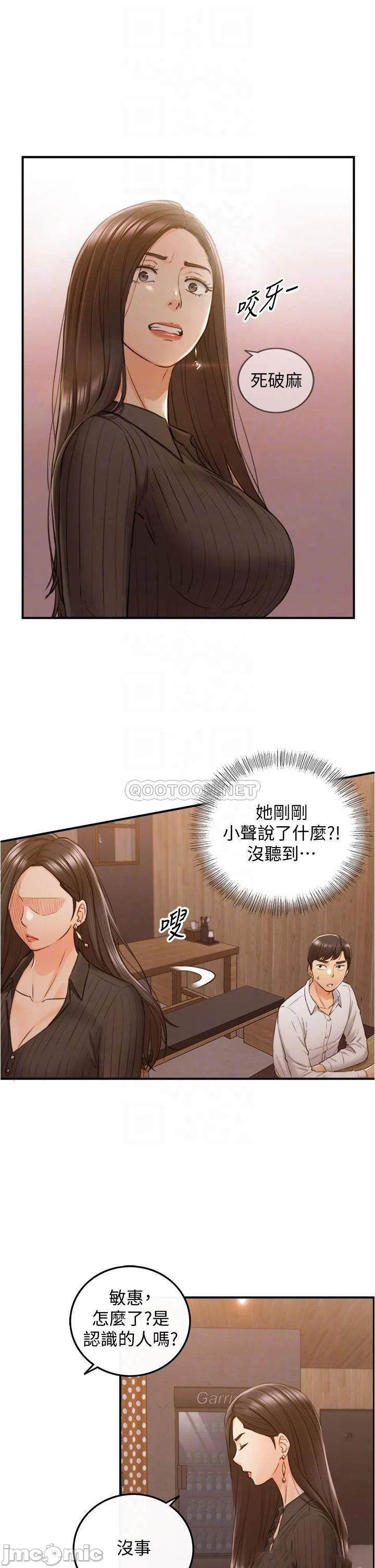 Watch image manhwa Young Boss Raw - Chapter 93 - itbce98ccrsGNTc - ManhwaXX.net