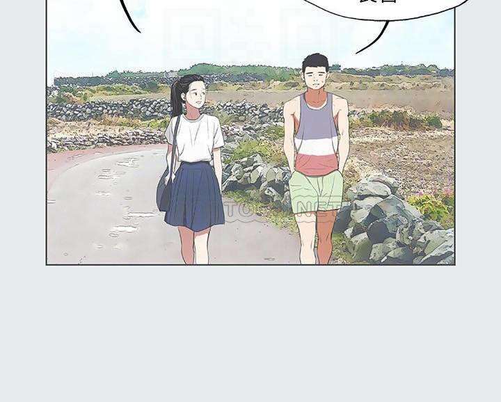 The image itoggm9fUIPiGLT in the comic Summer Vacation Raw - Chapter 05 - ManhwaXXL.com