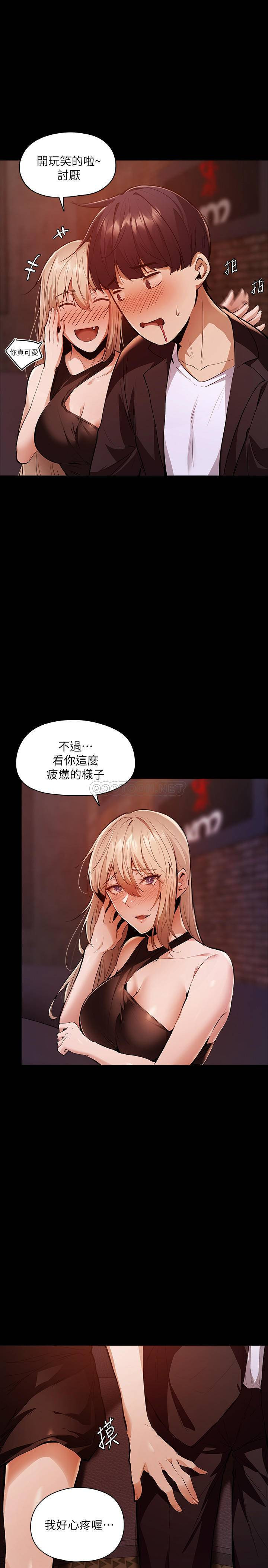 Watch image manhwa Is There An Empty Room Raw - Chapter 03 - j1FKJEcpUYIIi4b - ManhwaXX.net