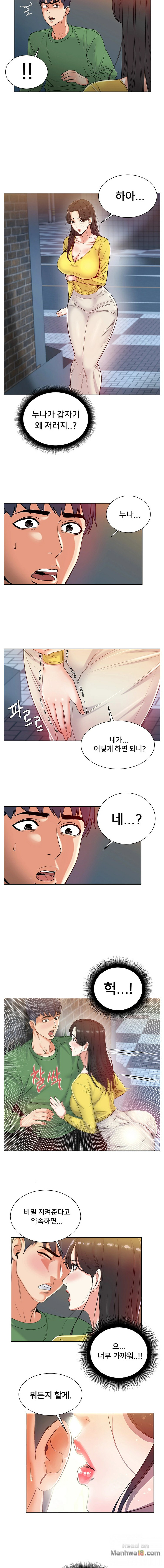 The image j2s9d7opf6QYbLE in the comic Eunhye's Supermarket Raw - Chapter 04 - ManhwaXXL.com