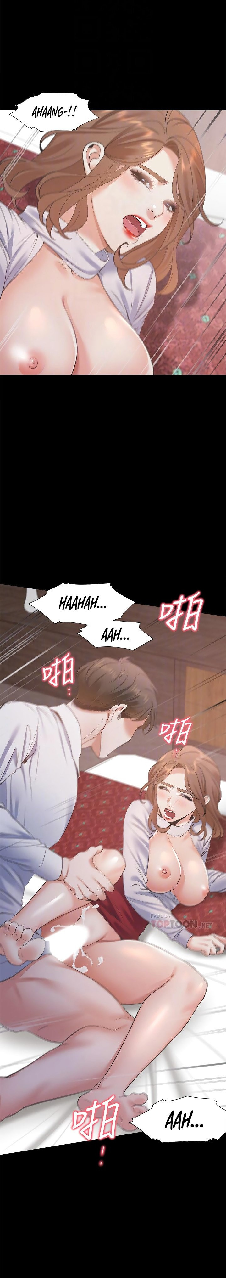 Watch image manhwa Thirst: To Fill - Chapter 14 - j8O805xhg8407OB - ManhwaXX.net