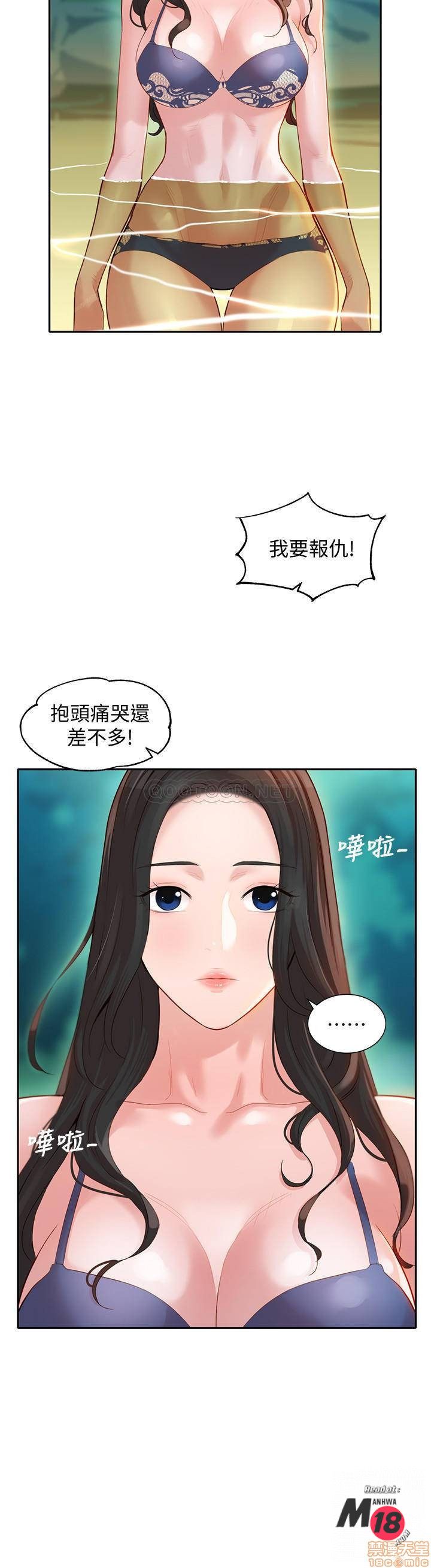 Watch image manhwa Stargram Goddess Raw - Chapter 20 - j96jKxD8o5B6XOV - ManhwaXX.net