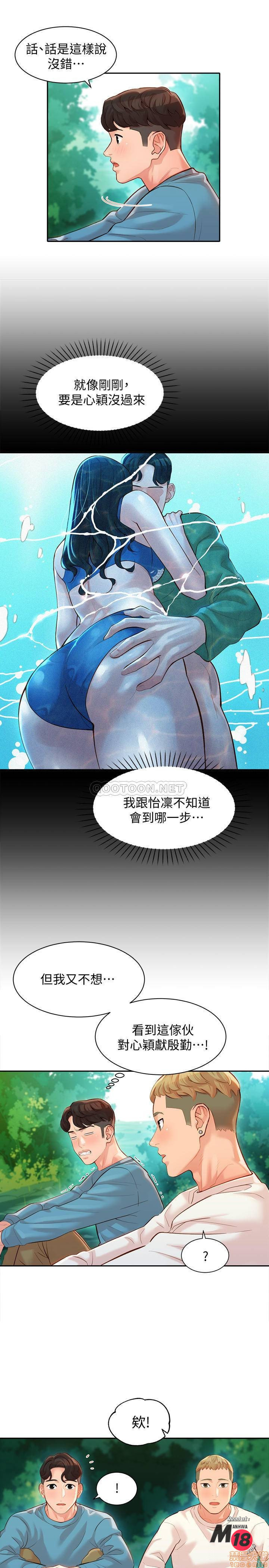 Watch image manhwa Stargram Goddess Raw - Chapter 20 - jAxHY3WJqcSbkaB - ManhwaXX.net