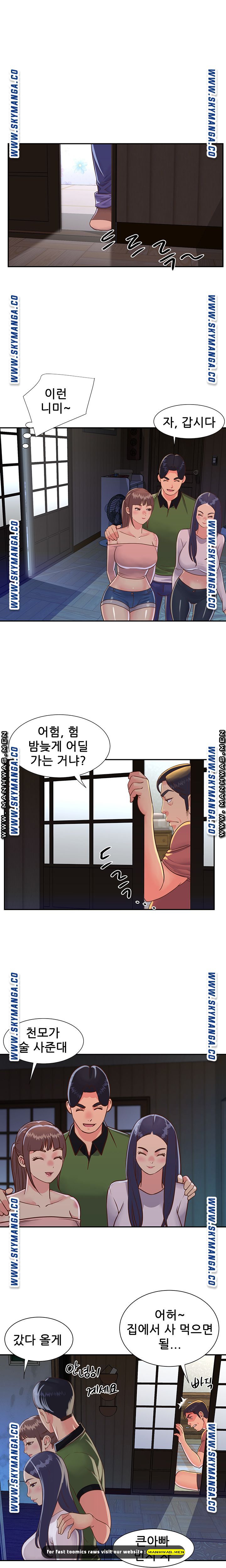 Watch image manhwa Two Sisters Raw - Chapter 16 - jBYfsBSoqV0WVoo - ManhwaXX.net