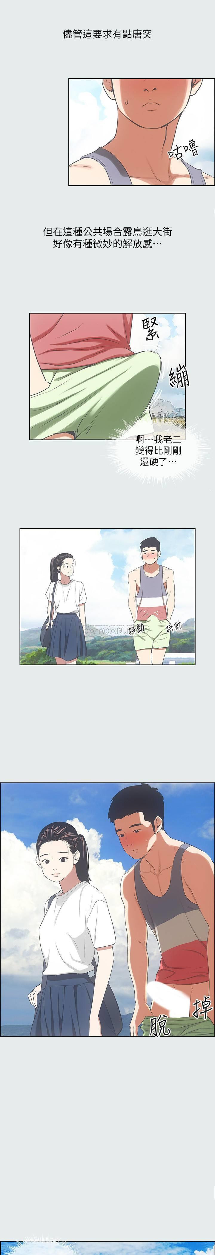The image jQGqDsheQagmlM0 in the comic Summer Vacation Raw - Chapter 05 - ManhwaXXL.com