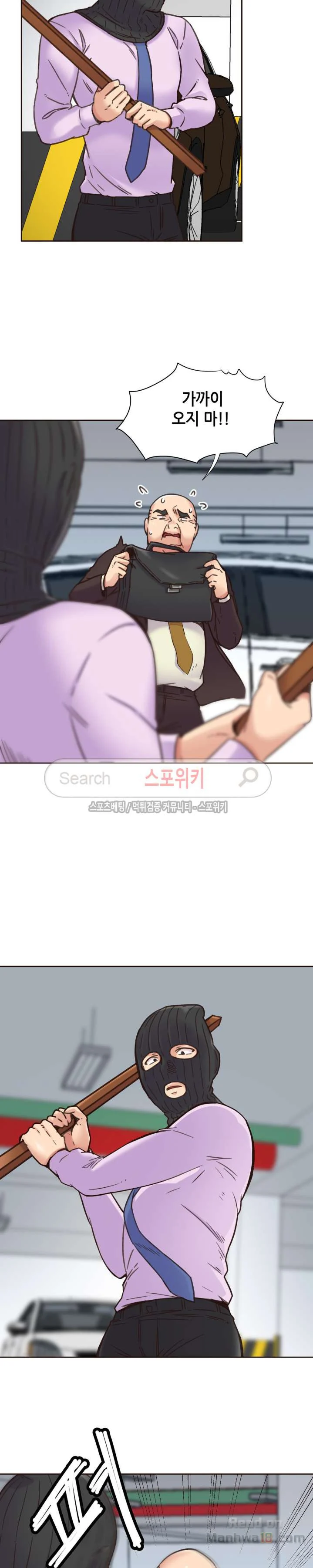 Watch image manhwa The Woman Who Can’t Refuse Raw - Chapter 65 - jRZw8M8VVSh0Abk - ManhwaXX.net