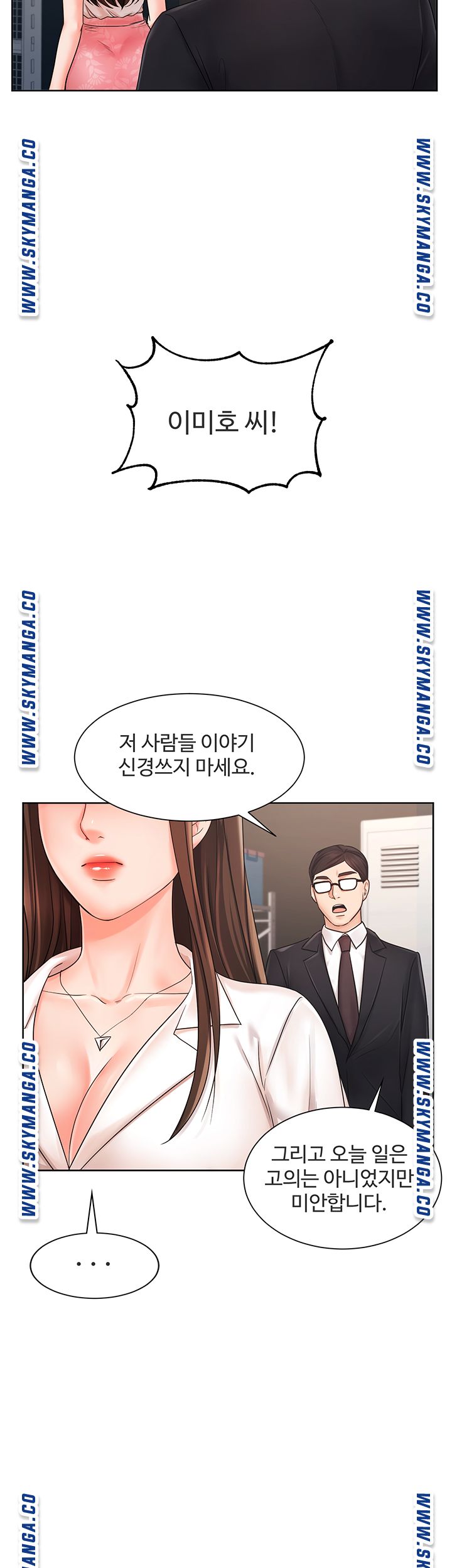 Watch image manhwa Sold Out Girl Raw - Chapter 05 - jWonLpX2qu2wr9E - ManhwaXX.net