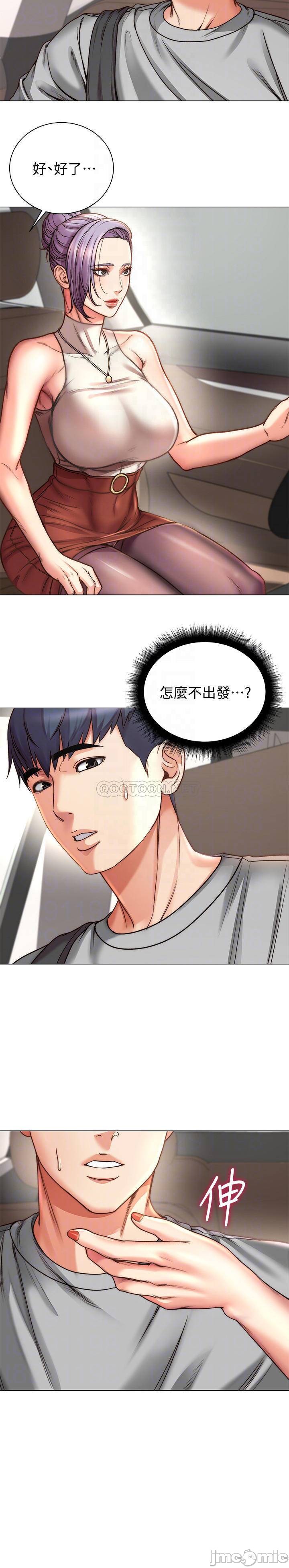 Watch image manhwa Eunhye's Supermarket Raw - Chapter 59 - jXnEeBDoHMWQ1hg - ManhwaXX.net