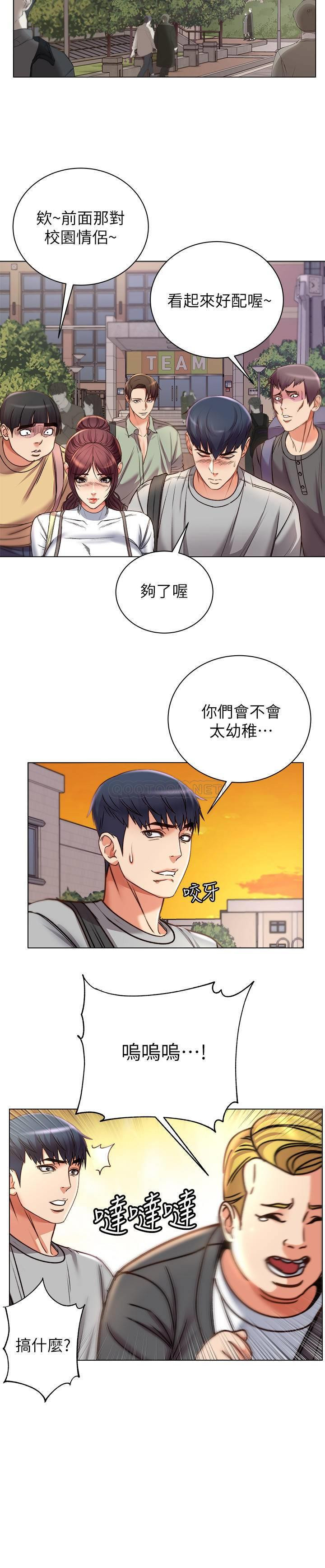 Watch image manhwa Eunhye's Supermarket Raw - Chapter 52 - jimoq3dsZIwDH2Y - ManhwaXX.net