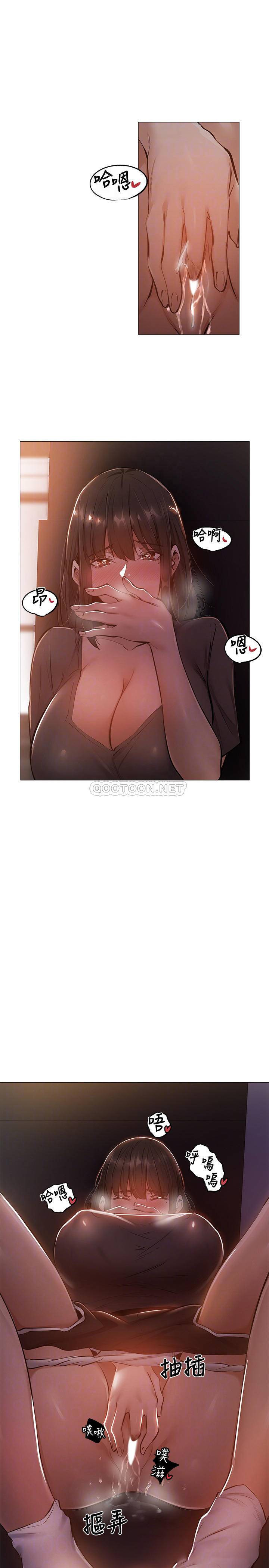 Watch image manhwa Is There An Empty Room Raw - Chapter 12 - jjLPVLDji9lMpG2 - ManhwaXX.net