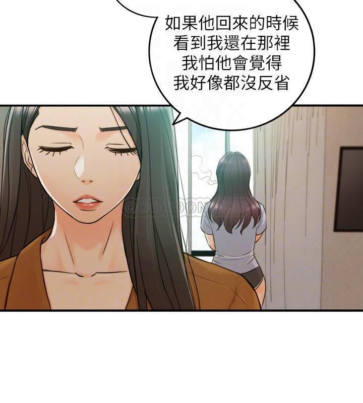 Watch image manhwa Young Boss Raw - Chapter 65 - jpKeeLKCxN9BpRk - ManhwaXX.net