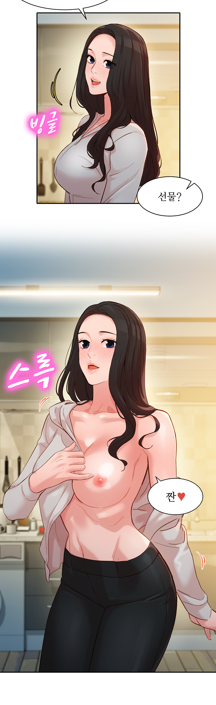 Watch image manhwa Stargram Goddess Raw - Chapter 30 - jq6JEN0YW48FYd8 - ManhwaXX.net