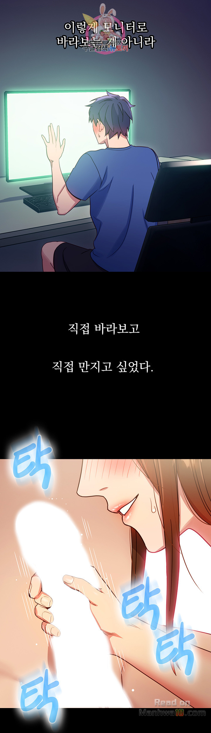 Watch image manhwa Stepmother's Friends Raw - Chapter 8 - jxLmQKgHEFOyk8I - ManhwaXX.net