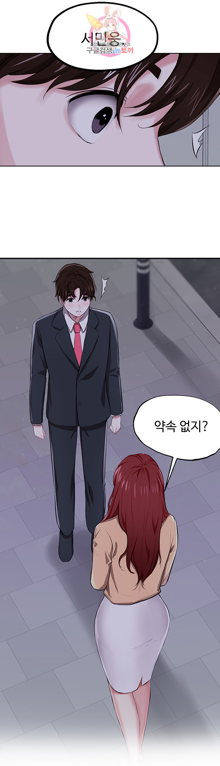 Watch image manhwa User Guide Raw - Chapter 04 - k0MnfwmQsFAgIc1 - ManhwaXX.net