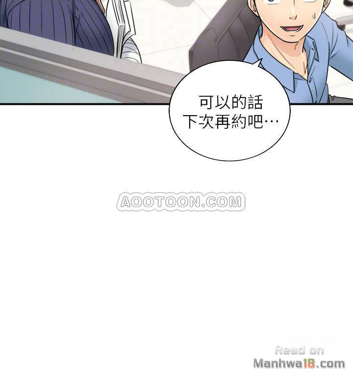 Watch image manhwa Young Boss Raw - Chapter 23 - k5hqp3RDW8ZSmeY - ManhwaXX.net