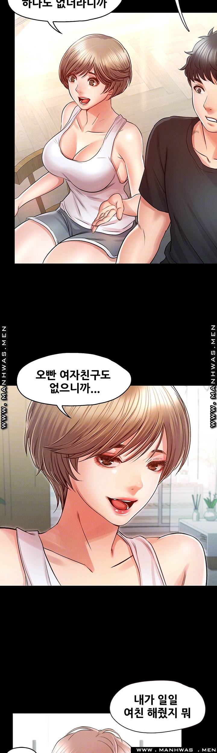 Watch image manhwa Who Did You Do With? Raw - Chapter 27 - kE45200Newymiei - ManhwaXX.net