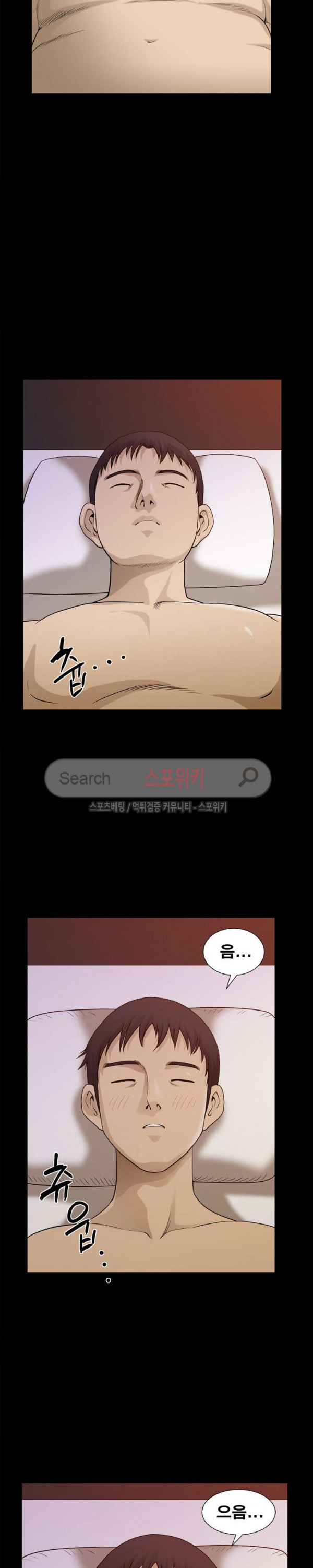 Watch image manhwa Son Of A Bitch Raw - Chapter 17 - kUKkSS1MrsBNNML - ManhwaXX.net