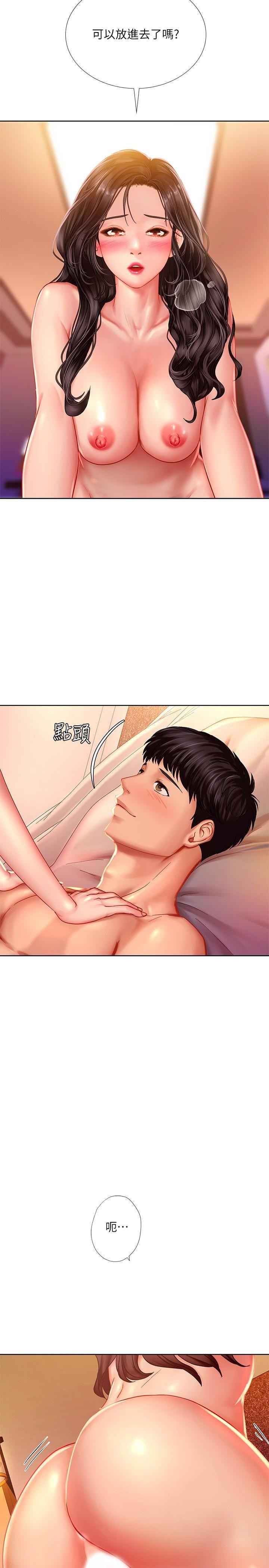 Read manga Should I Study At Noryangjin Raw - Chapter 44 - kUvwpCnk0A8cDg1 - ManhwaXXL.com