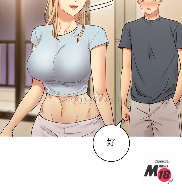Read manga Stepmother's Friends Raw - Chapter 23 - kXPeffPP25SmFzY - ManhwaXXL.com