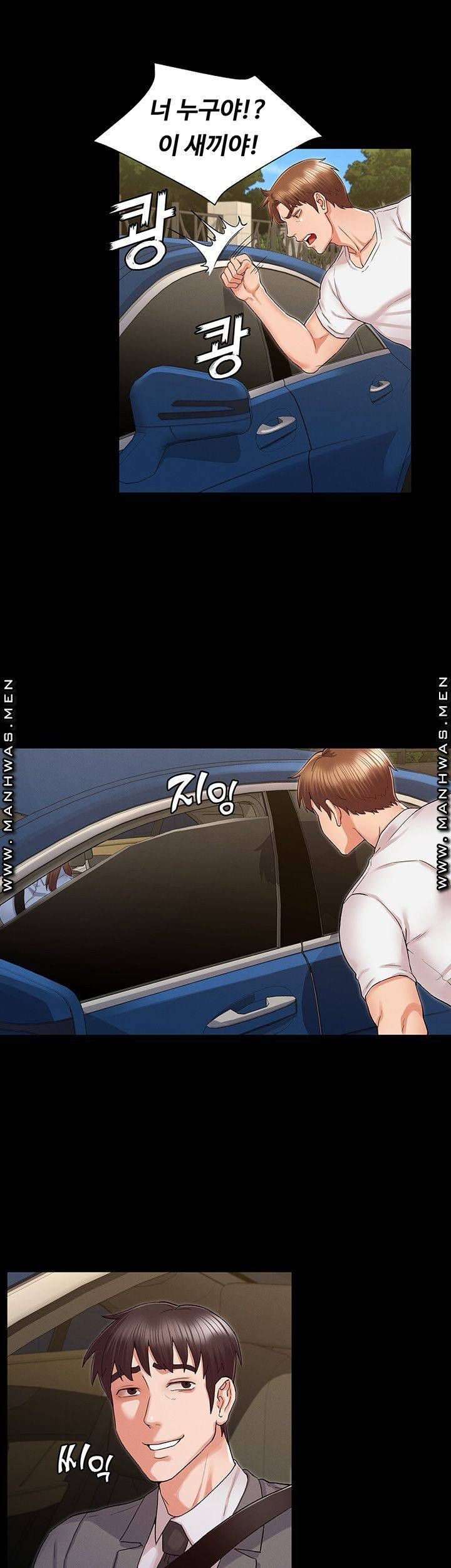 Watch image manhwa Teacher Punishment Raw - Chapter 38 - kgUUxHTd3i4YsmL - ManhwaXX.net