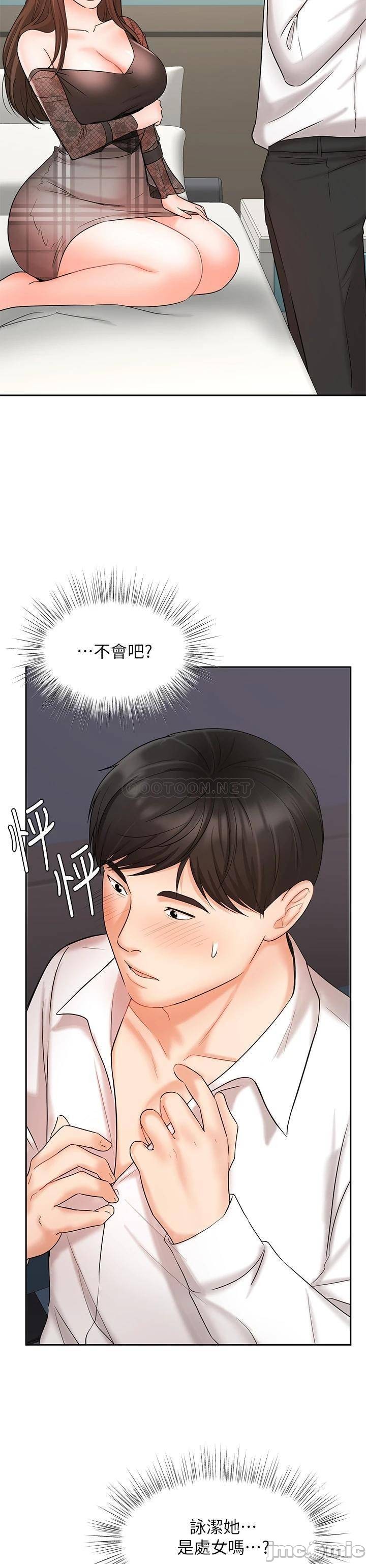 Watch image manhwa Sold Out Girl Raw - Chapter 19 - kjvVGKP9IJ8FrFd - ManhwaXX.net