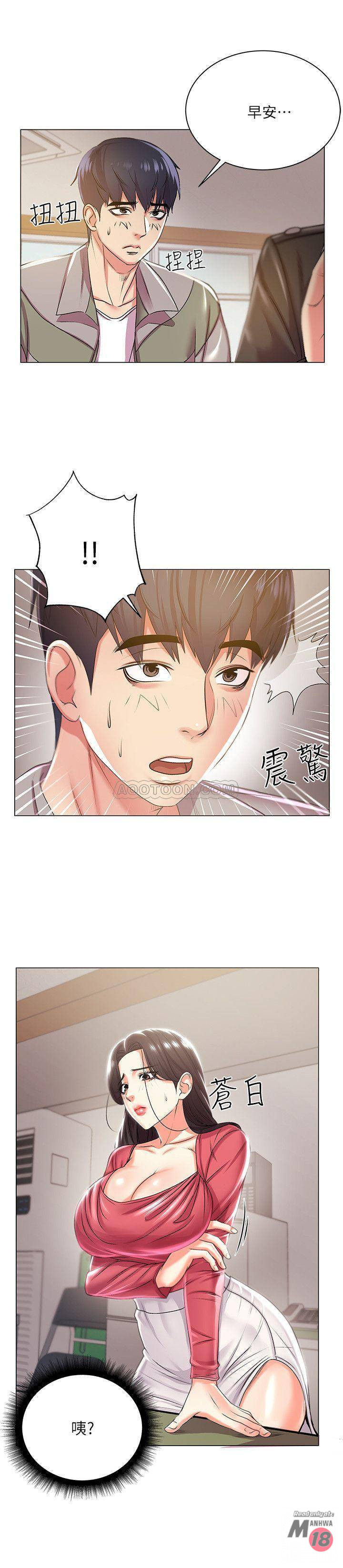 Watch image manhwa Eunhye's Supermarket Raw - Chapter 12 - kkVIaV9fj20wKXr - ManhwaXX.net