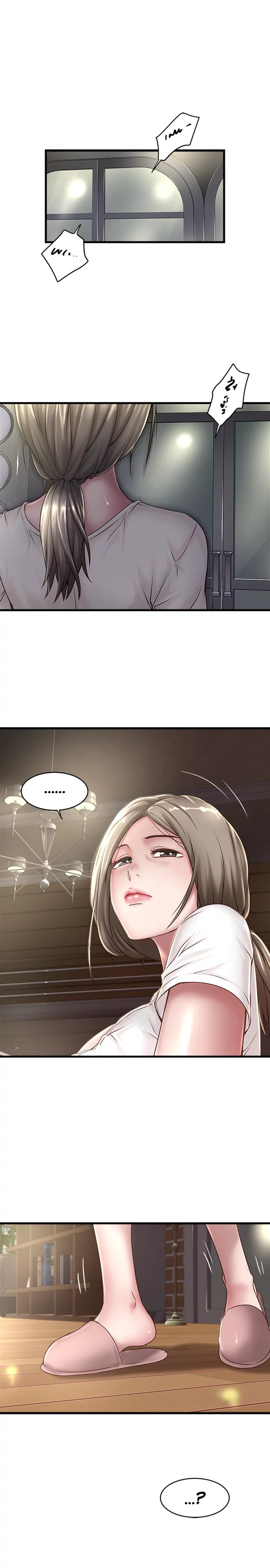 Watch image manhwa House Maid - Chapter 18 - kkWmHev1OzIpEBq - ManhwaXX.net