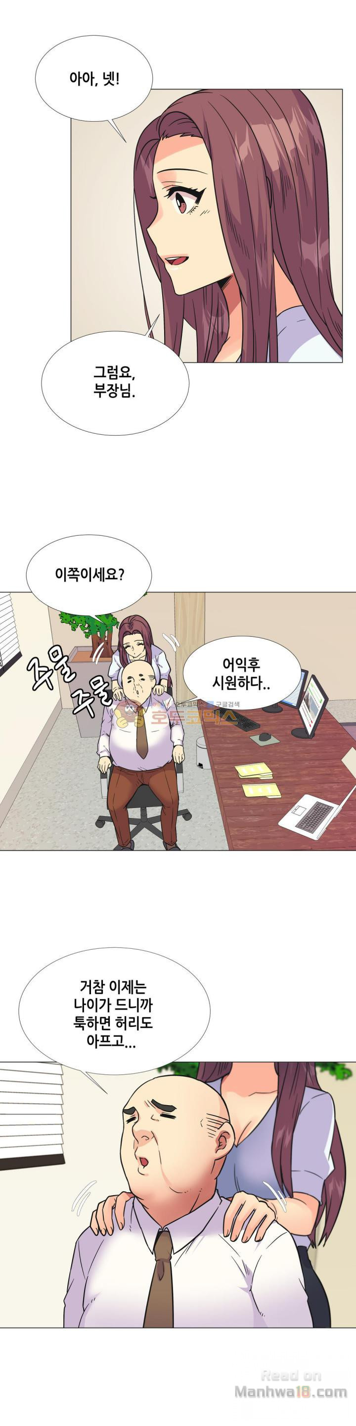 Watch image manhwa The Woman Who Can’t Refuse Raw - Chapter 26 - ksG3DbsZIn1BBBQ - ManhwaXX.net