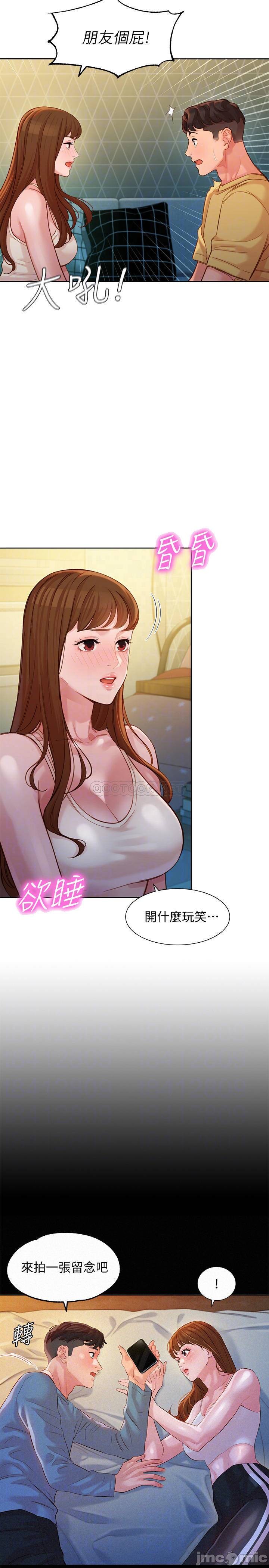 Read manga Stargram Goddess Raw - Chapter 41 - ksabio9tRVvk7JW - ManhwaXXL.com