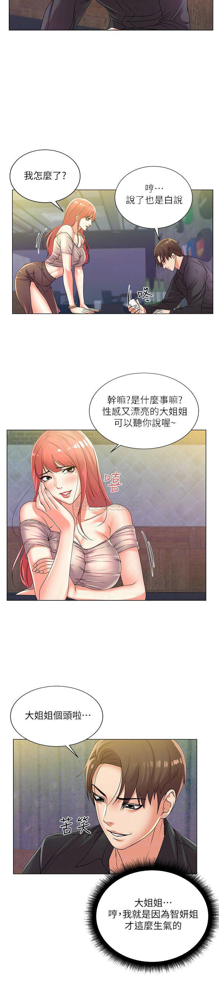 Watch image manhwa Eunhye's Supermarket Raw - Chapter 17 - kvLB7WejcTLOgtt - ManhwaXX.net