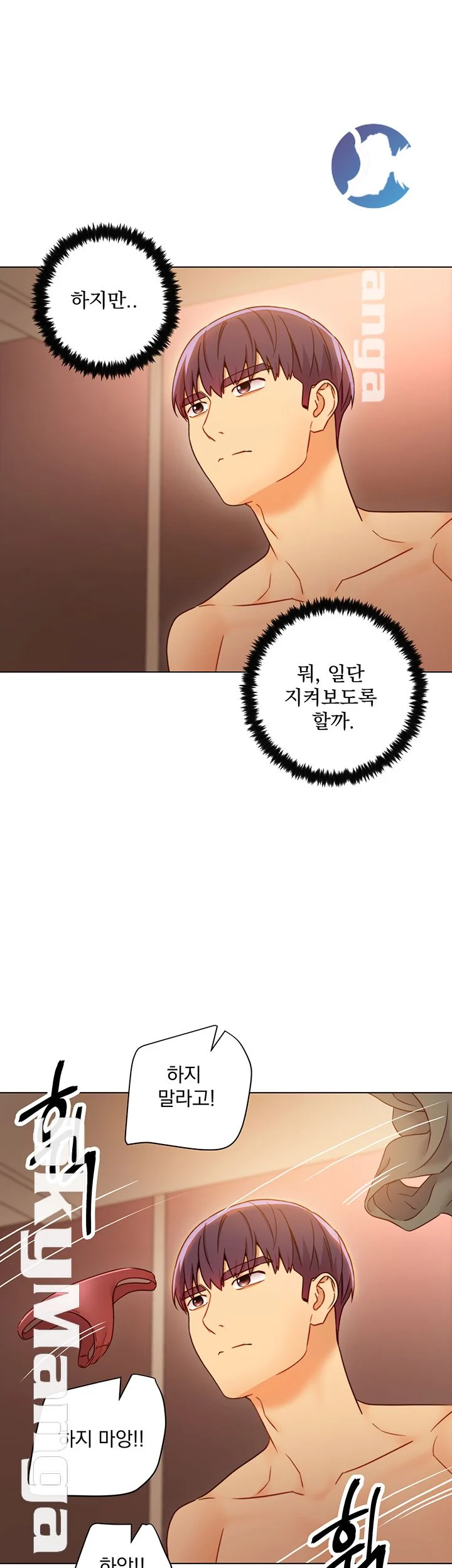 Watch image manhwa Stepmother's Friends Raw - Chapter 45 - kvmJZHJnw5iOeyS - ManhwaXX.net