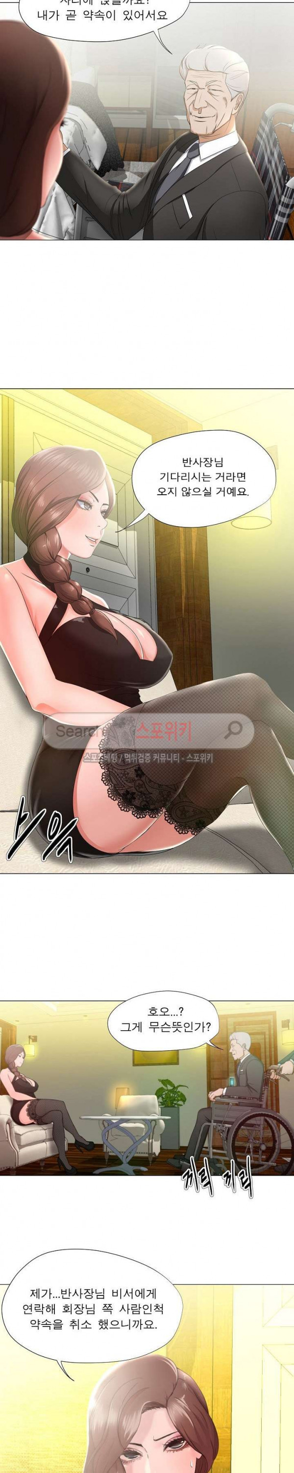 The image Slut Woman Raw - Chapter 15 - kw4oJlGKYPDm3EG - ManhwaManga.io