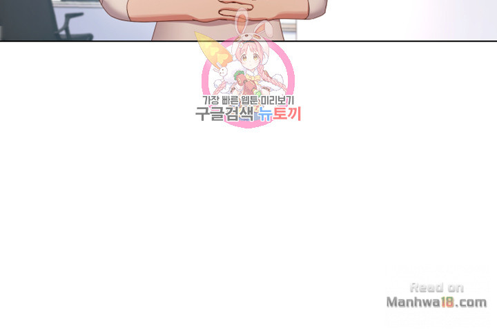 Watch image manhwa Stepmother's Friends Raw - Chapter 5 - kzEytlJKXMn3XdI - ManhwaXX.net