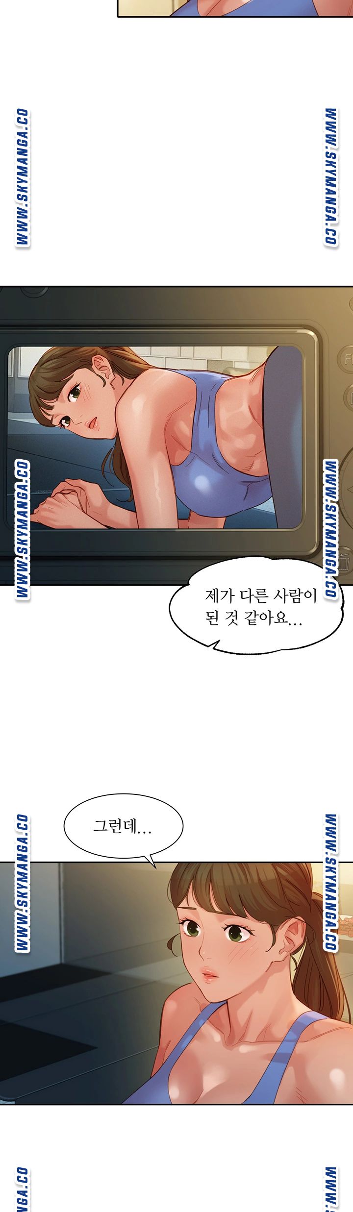 Watch image manhwa Stargram Goddess Raw - Chapter 35 - l0C7ZdjGufXerNi - ManhwaXX.net