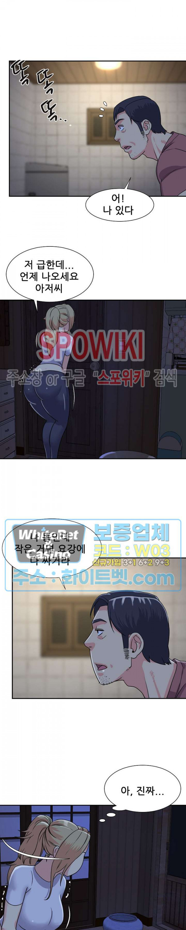 Watch image manhwa Two Sisters Raw - Chapter 11 - l1fmcwXpJxuvP5y - ManhwaXX.net