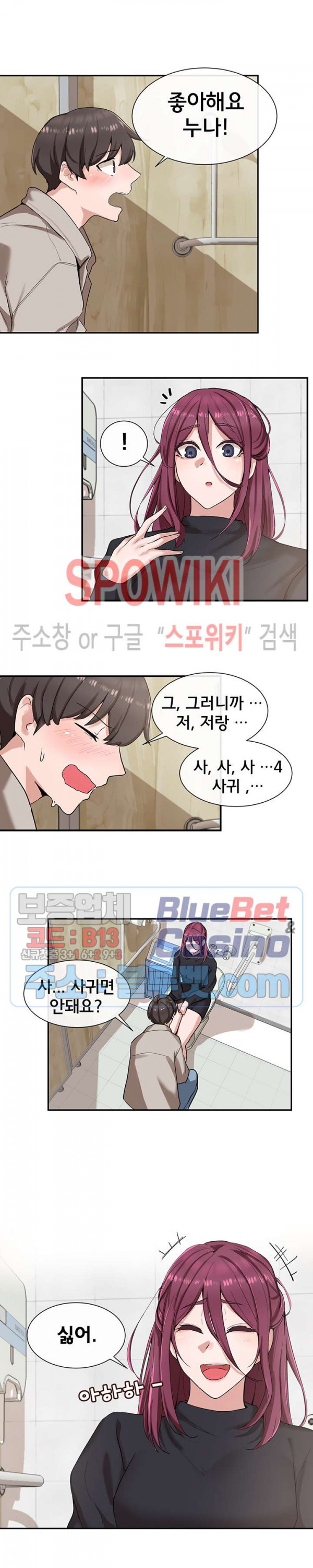 Watch image manhwa Theater Cociety Raw - Chapter 08 - l4KIOMDLQPTBsuO - ManhwaXX.net
