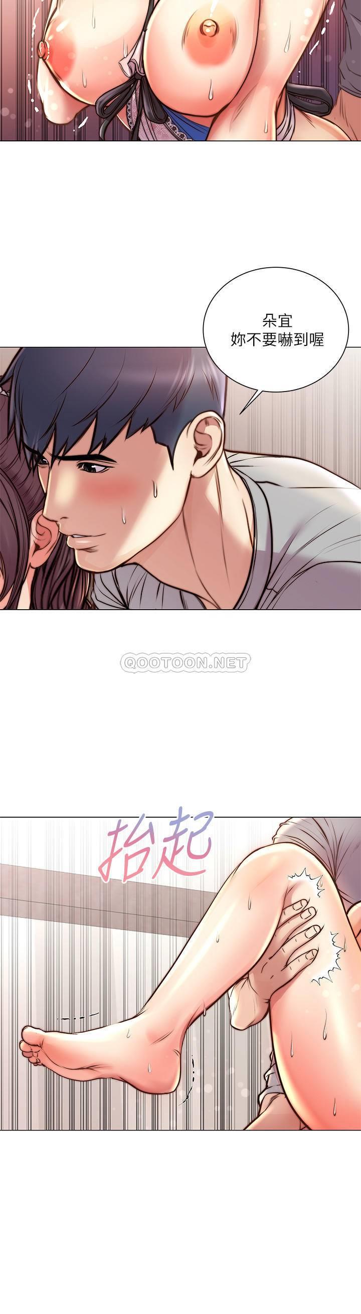 Watch image manhwa Eunhye's Supermarket Raw - Chapter 64 - l6fgYuItEAv9LrV - ManhwaXX.net